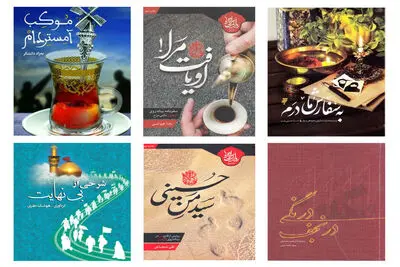 سفرنامه پیاده‌روی اربعین؛ تصویری از لحظه لحظه حضور در یک سفر معنوی