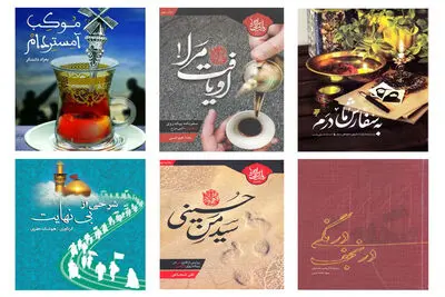 سفرنامه پیاده‌روی اربعین؛ تصویری از لحظه لحظه حضور در یک سفر معنوی