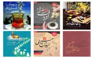سفرنامه پیاده‌روی اربعین؛ تصویری از لحظه لحظه حضور در یک سفر معنوی