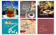 سفرنامه پیاده‌روی اربعین؛ تصویری از لحظه لحظه حضور در یک سفر معنوی