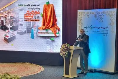 حمید حسام: شهادت اسماعیل هنیه ما را به روزهای دفاع مقدس برد