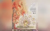 دو خبر از حوزه هنری | نمایشگاه مجازی «کارتون و کاریکاتور» و نمایشگاه نگارگری «تا آسمان» در کیش