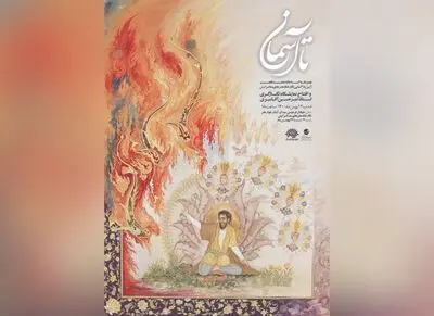 دو خبر از حوزه هنری | نمایشگاه مجازی «کارتون و کاریکاتور» و نمایشگاه نگارگری «تا آسمان» در کیش