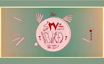 The 27th Visual Arts Festival for Youth announces winners