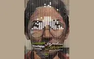 نمایشگاه نقاشی‌های محمود باجلان در گالری ساربان 