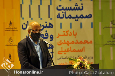 نشست صمیمانه هنرمندان و فعالان هنرهای تجسمی با وزیر فرهنگ و ارشاد اسلامی(1)