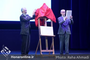 پاسداشت فردوسی تالار وحدت 