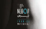 Czech, Slovakia to host Iranian film festival 