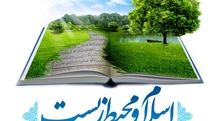 برپایی مسابقه طراحی پوشاک عفاف و حجاب در مازندران با تکیه‌ بر اصول زیست‌محیطی