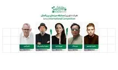 اعضای هیئت داوری بخش بین‌الملل جشنواره فیلم کوتاه تهران معرفی شدند