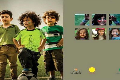Tehran photo exhibit centers on children, peace, World Cup