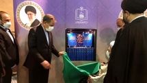 Encyclopedia on Imam Khomeini released 