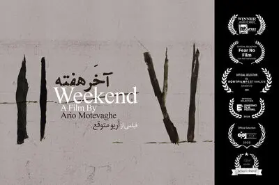 Ischia festival to screen movies from Iran 