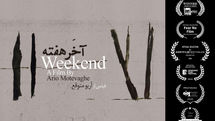 Ischia festival to screen movies from Iran