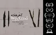 Ischia festival to screen movies from Iran 