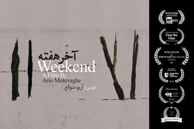Ischia festival to screen movies from Iran 