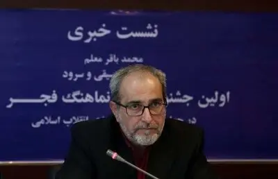 IRIB launches music video festival to celebrate 40 years of Islamic Revolution   
