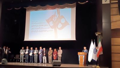 جشن هفتاد و پنجمین سال تاسیس انجمن خوشنویسان برگزار شد