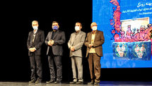 The 20th Traditional & Ritual Theater Festival- Closing Ceremony