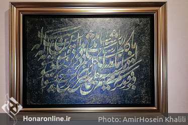 نمایشگاه نقاشی« دل یار » در گالری سرزمین هنر