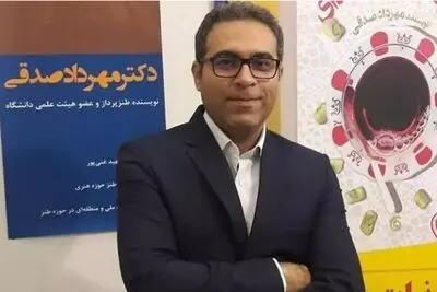 نویسنده کتاب «آبنبات هل‌دار» با تشویق چه کسی طنزنویس شد؟