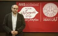 کیانوش غریب‌پور: نشان آبان در چهار بخش 