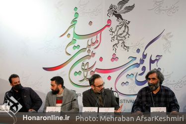 سومین روز چهل و یکمین جشنواره بین‌المللی فیلم فجر