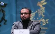 جدی گرفته شدن 