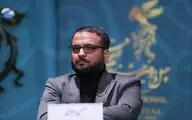 جدی گرفته شدن 