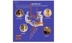 برگزاری نشست «ساحل خزر؛ پیرامون بحران معماری در ساحل خزر»