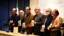 رونمایی از فصلنامه تخصصی تئاتر 
