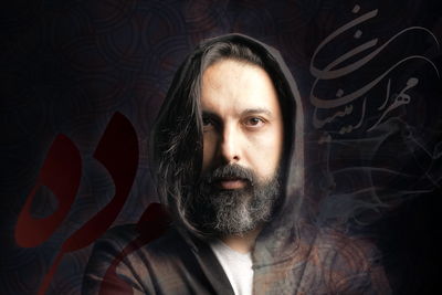 "می ده" با صدای مهران امینیان | صوت