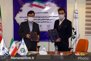 امضای تفاهم‌نامه همکاری میان انجمن فرهنگی هنری طراحان و تولیدکنندگان پوشاک مدارس ایران و پارک ملی علوم و فناوری‌های نرم و صنایع فرهنگی