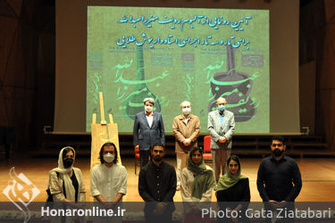 رونمایی از آلبوم ردیف میرزاعبدالله  برای تار و سه‌تار اجرای استاد داریوش طلایی