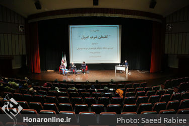 گفتمان ضرب اصول با موضوع بررسی عملکرد دولت یازدهم در عرصه موسیقی