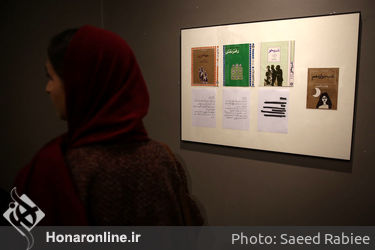 سیزدهمین سالگرد مرتضی ممیز در خانه هنرمندان ایران