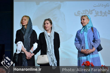 بزرگداشت پرویز کلانتری در خانه هنرمندان ایران