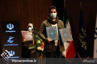 اختتامیه چهاردهمین جشنواره فیلم کوتاه رضوی
