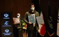 اختتامیه چهاردهمین جشنواره فیلم کوتاه رضوی