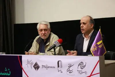 نشست خبری جشن منتقدان و نویسندگان سینمایی ایران برگزار شد