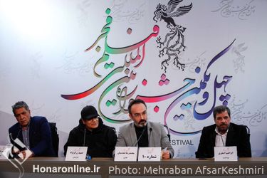 نمایش فیلم «شماره ۱۰» در نخستین روز چهل و یکمین جشنواره بین‌المللی فیلم فجر