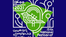 حضور ۱۰۰ آهنگساز در پانزدهمین جشنواره ملی موسیقی جوان