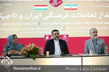 افتتاحیه بخش بین الملل نمایشگاه کتاب تهران