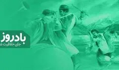 بادروز؛ از طراحی هنری تا خرید اکسسوری