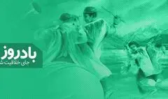 بادروز؛ از طراحی هنری تا خرید اکسسوری