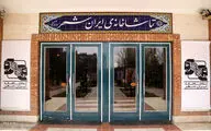 فصل جدید اجراهای ایرانشهر / از آغاز اجرای 