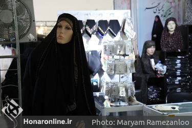 بخش عفاف و حجاب بیست و هفتمین نمایشگاه بین‌المللی قرآن کریم