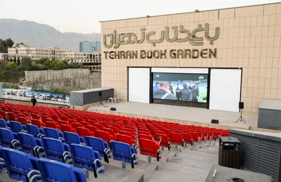 سینماهای باغ کتاب تهران بازگشایی می‌شود