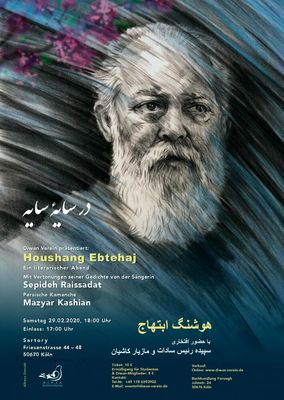 Cologne Persian Poetry Night Postponed over Coronavirus