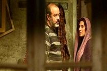 مهرجان «مینیابولیس» یستضیف 7 أفلام إیرانیة